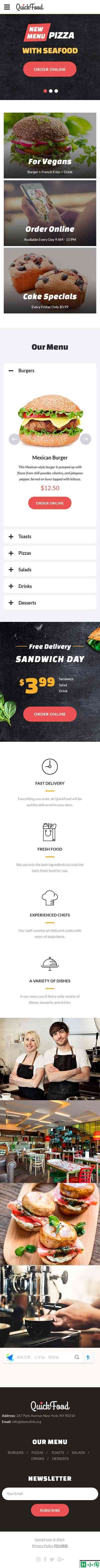 西式汉堡餐饮服务专属网站模板-手机预览